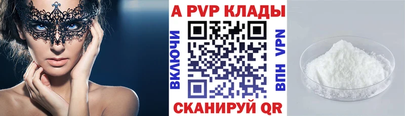 Альфа ПВП СК КРИС  Купить где  Петров Вал 