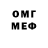 Амфетамин VHQ Aleksey182 Dolgov