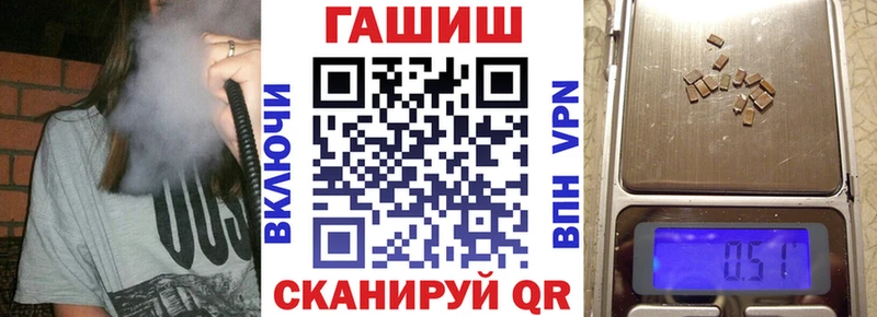 Гашиш VHQ  Купить закладки  Петров Вал 