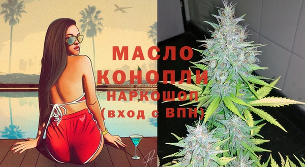 мдма Волосово