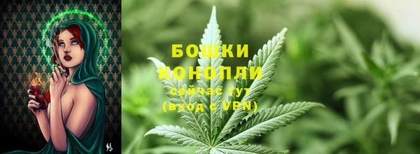 бошки Вязники