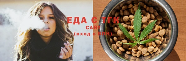 экстази Вяземский