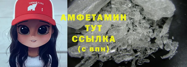 мефедрон VHQ Володарск