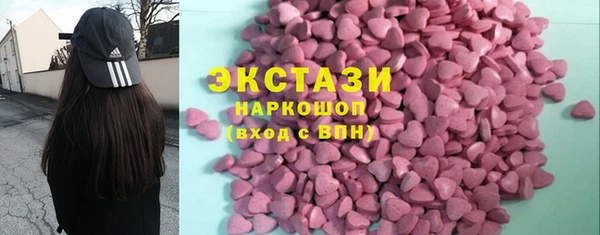 экстази Вяземский