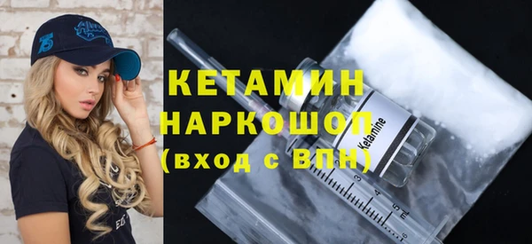 экстази Вяземский