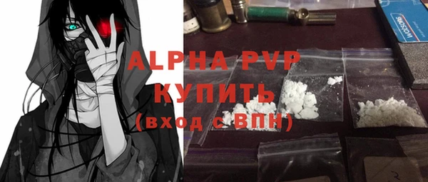 мефедрон VHQ Володарск