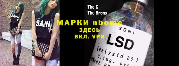 бошки Вязники