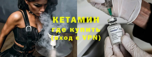 мефедрон VHQ Володарск