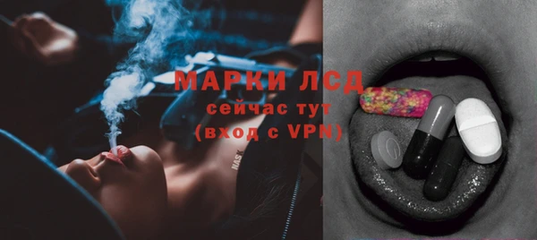 мдма Волосово