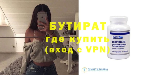 экстази Вяземский