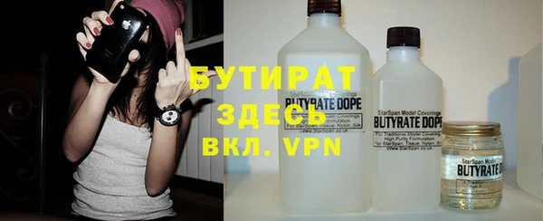 крисы Волоколамск