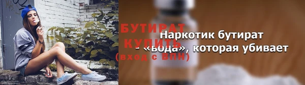 бошки Вязники