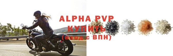 крисы Волоколамск