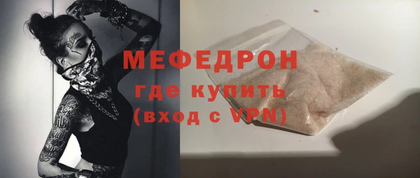 МДПВ Вязьма