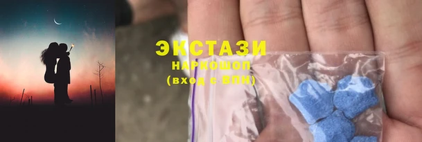 мдма Волосово