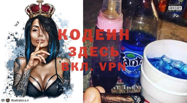 альфа пвп VHQ Верхний Тагил