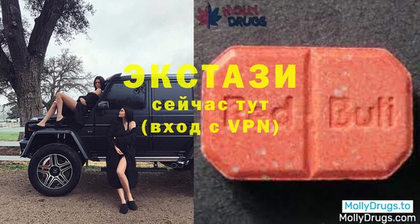 крисы Волоколамск