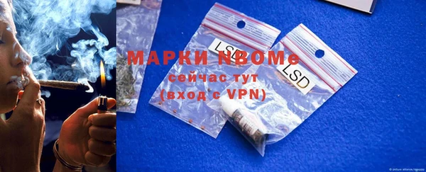 крисы Волоколамск