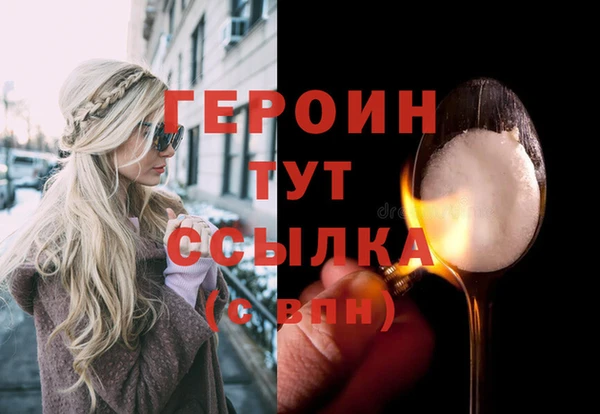 кокаин Верея