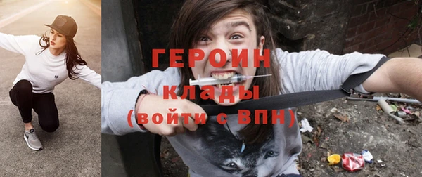 мефедрон VHQ Володарск