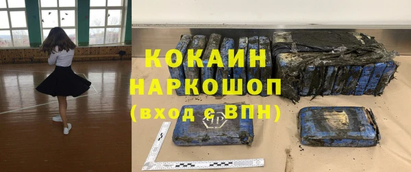 мефедрон VHQ Володарск
