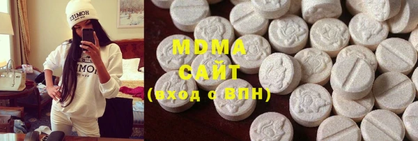 мефедрон VHQ Володарск