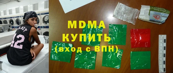 мдма Волосово