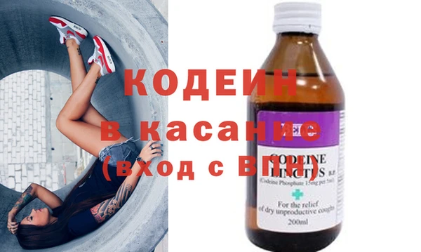 крисы Волоколамск