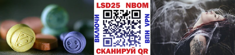 Купить где  Петров Вал  LSD-25 экстази кислота 