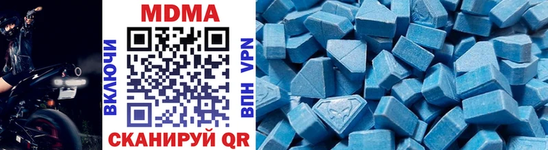 Купить  Петров Вал  MDMA кристаллы 