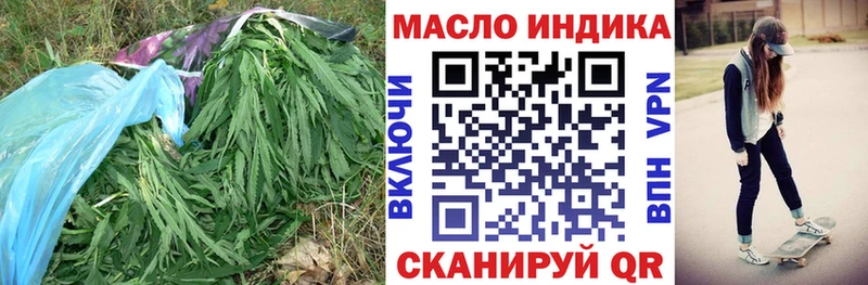 Купить закладки  Петров Вал  ТГК концентрат 